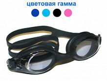 Очки для плавания LX-1800